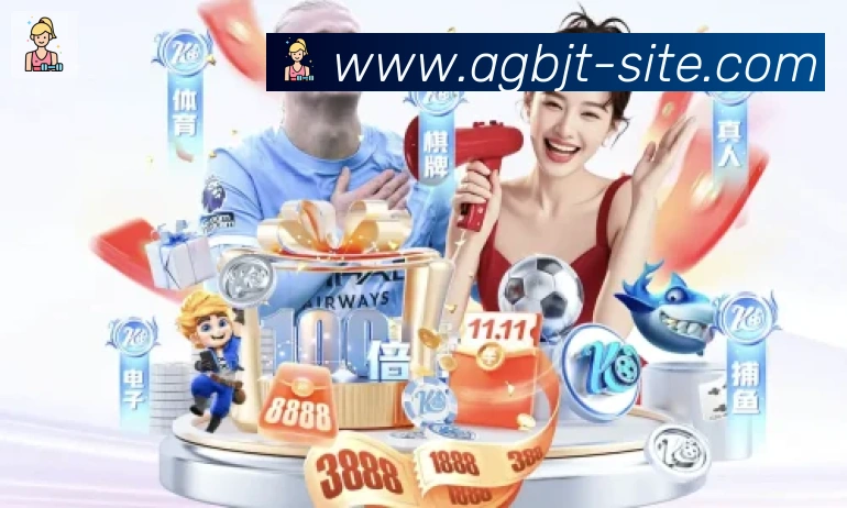 AG百家乐服务体系